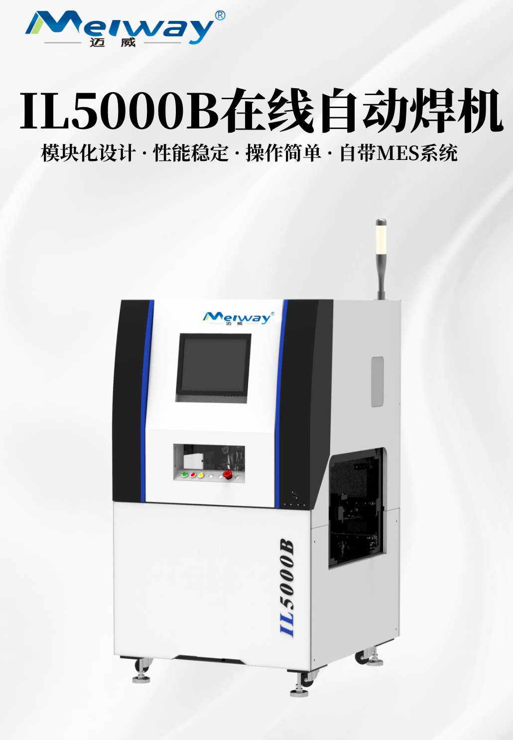 1755757362535274.png IL5000B (1).png